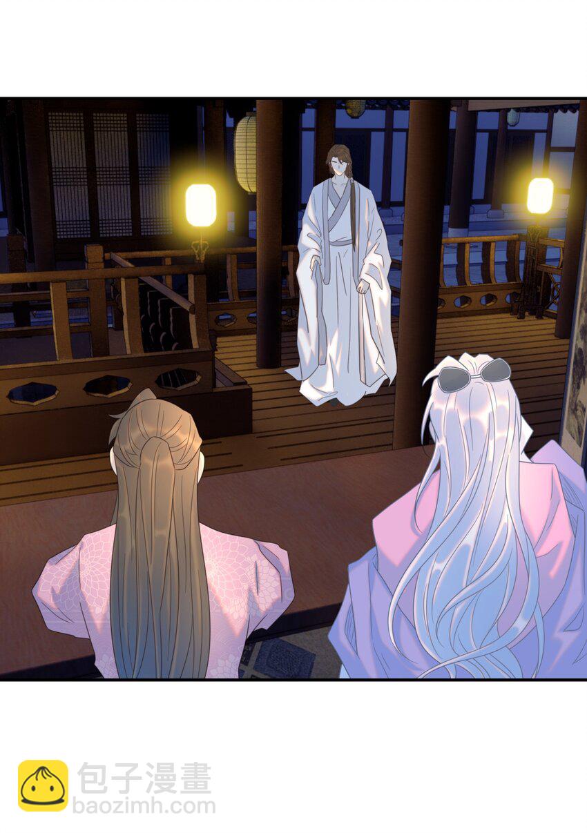 097 男人，我看上你了-第102话