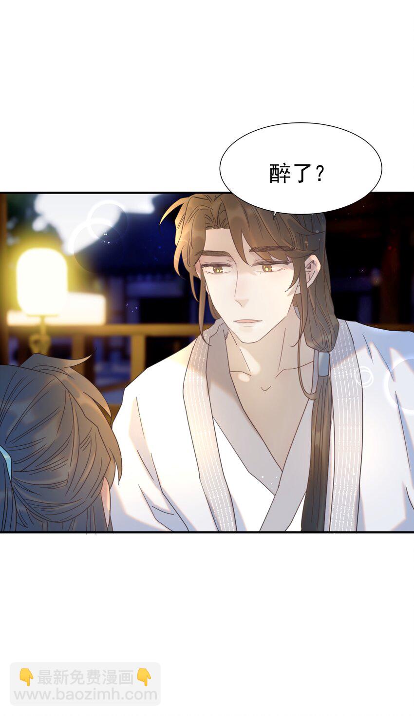 097 男人，我看上你了-第102话