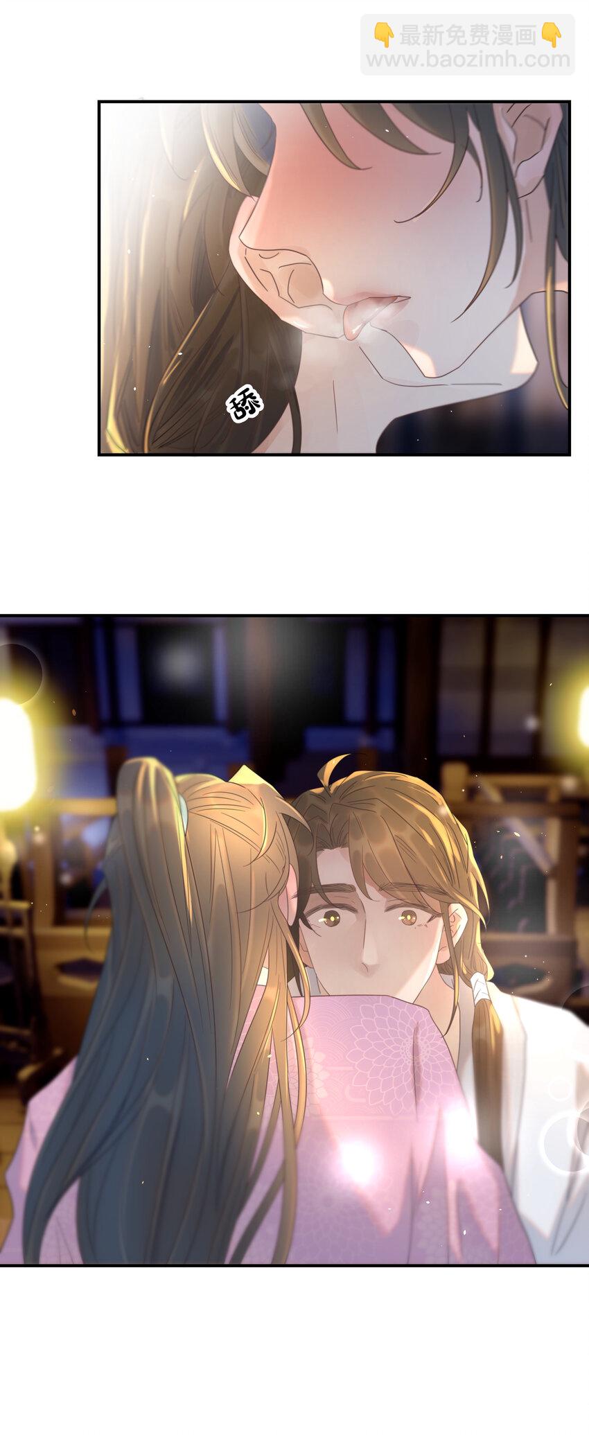 097 男人，我看上你了-第102话