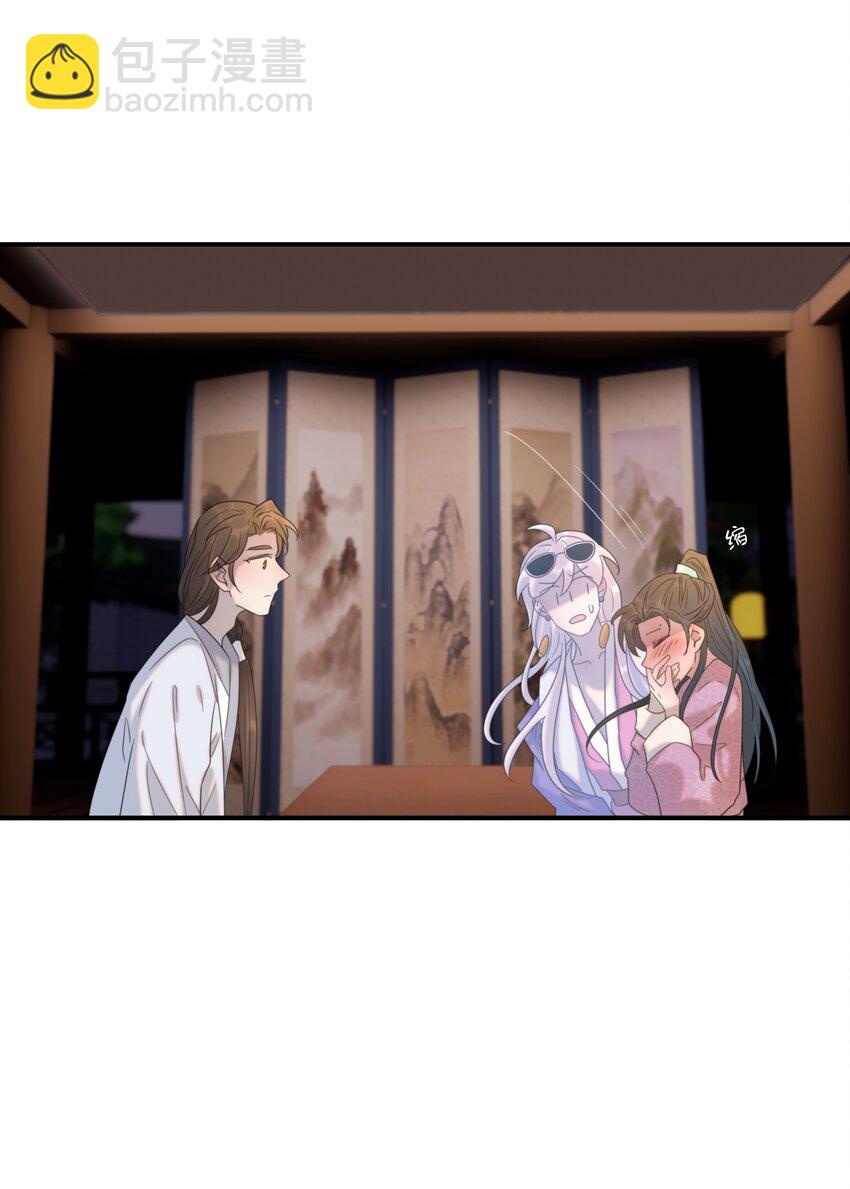 097 男人，我看上你了-第102话