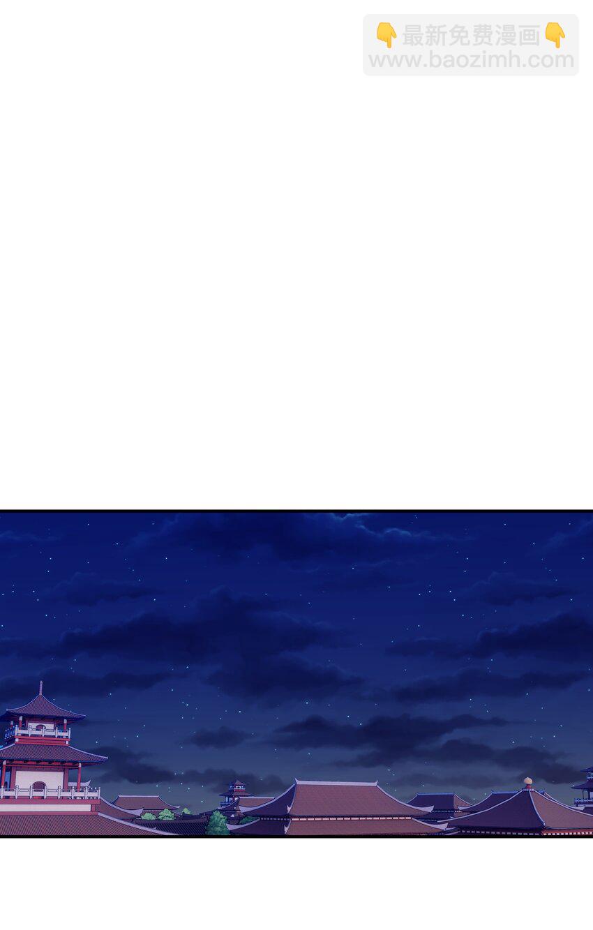 097 男人，我看上你了-第102话