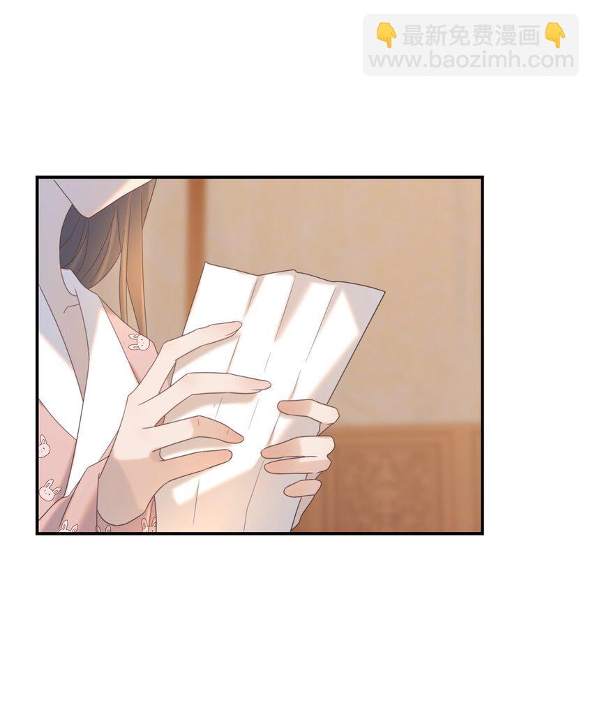 097 男人，我看上你了-第102话