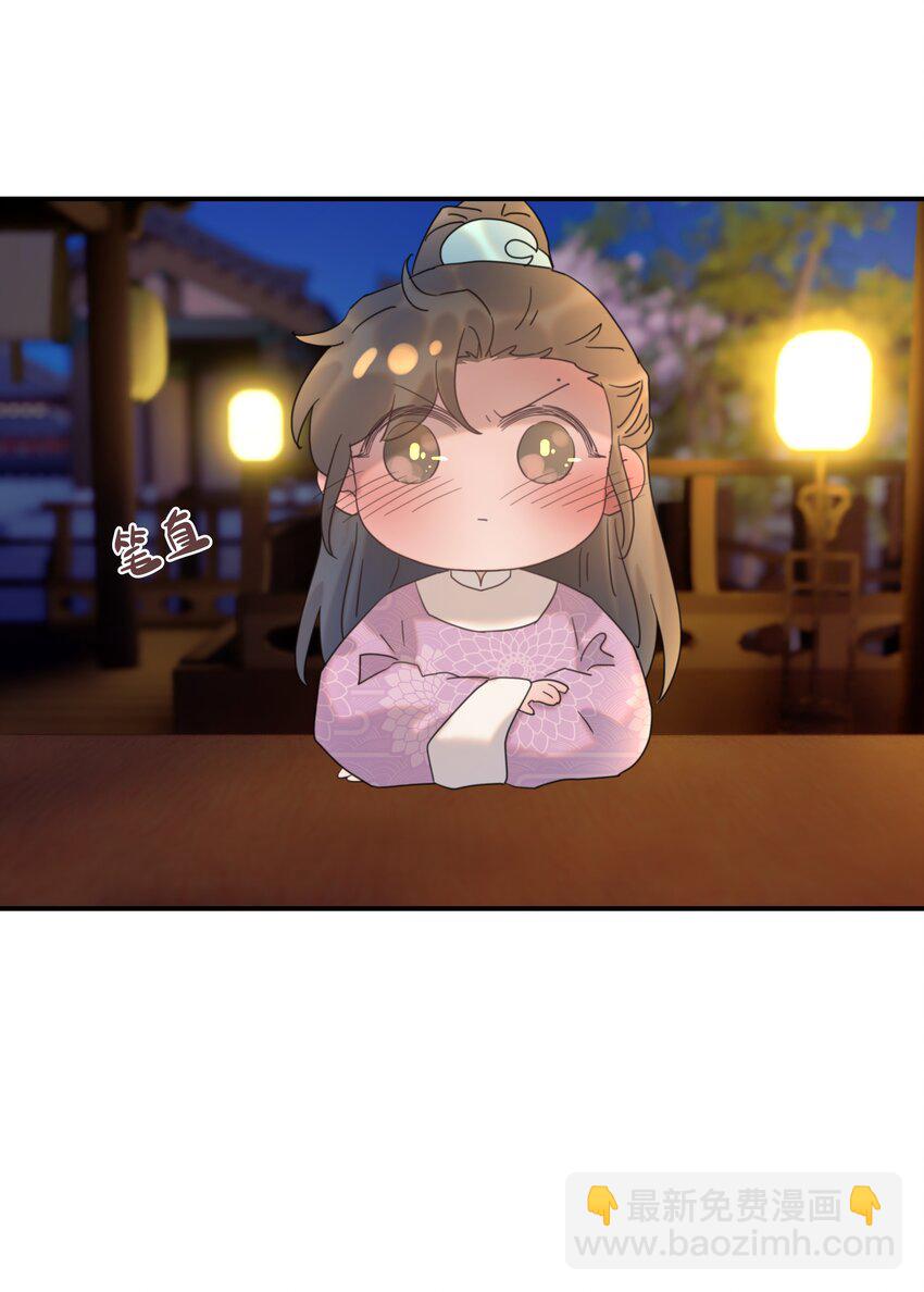 097 男人，我看上你了-第102话