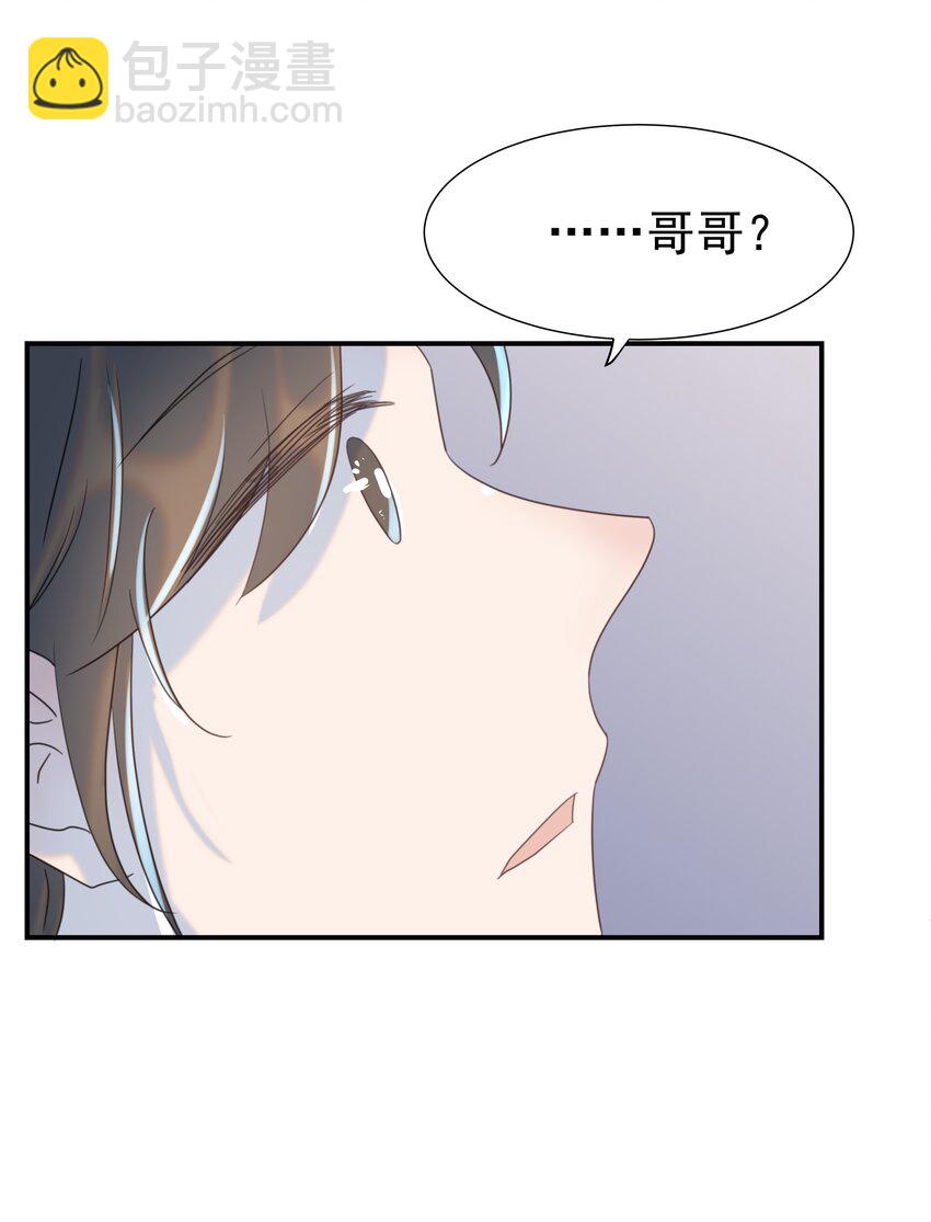 098 宫里好冷清-第104话