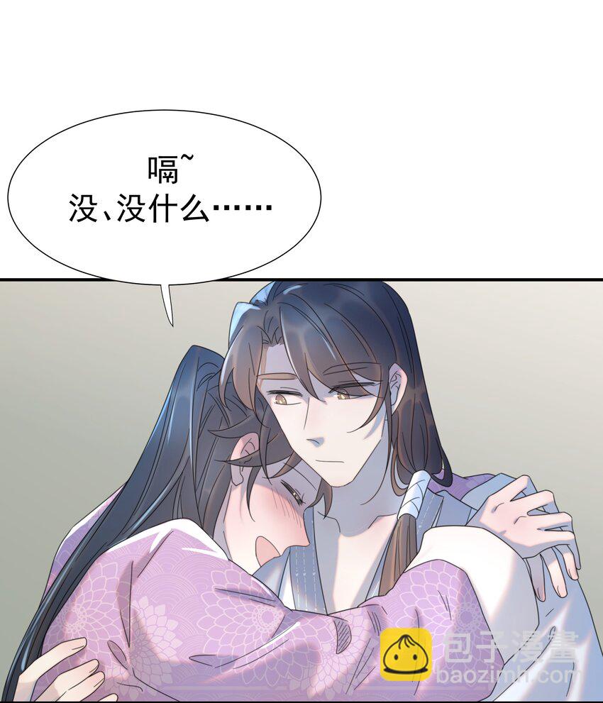 098 宫里好冷清-第104话