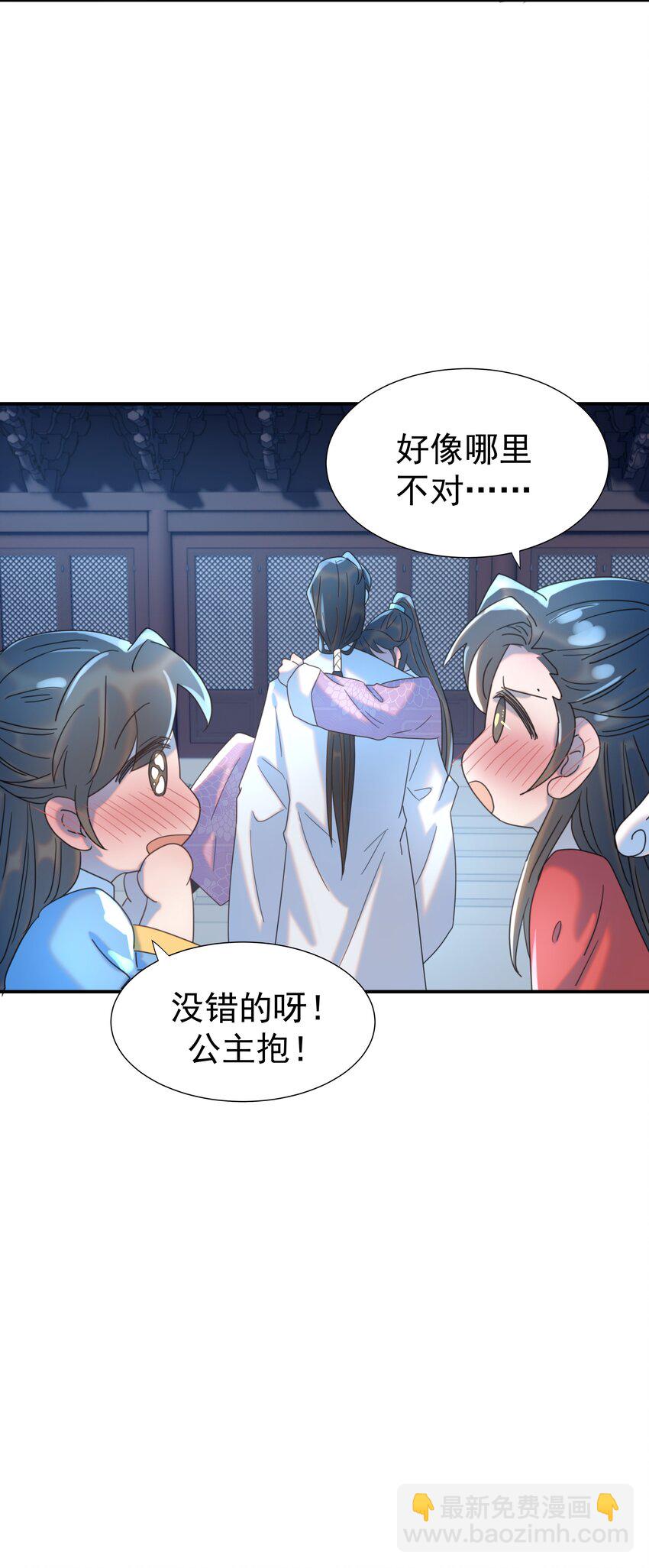 098 宫里好冷清-第104话