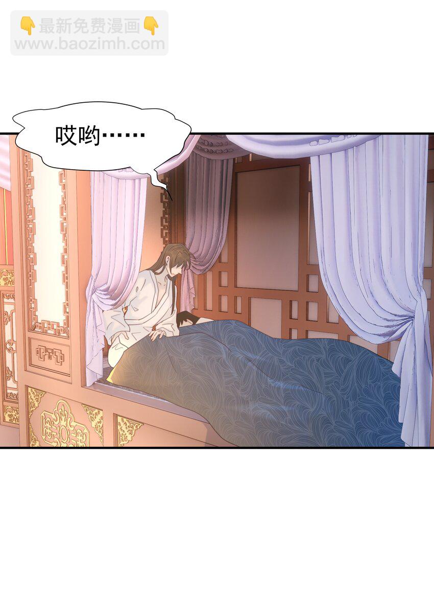 098 宫里好冷清-第104话