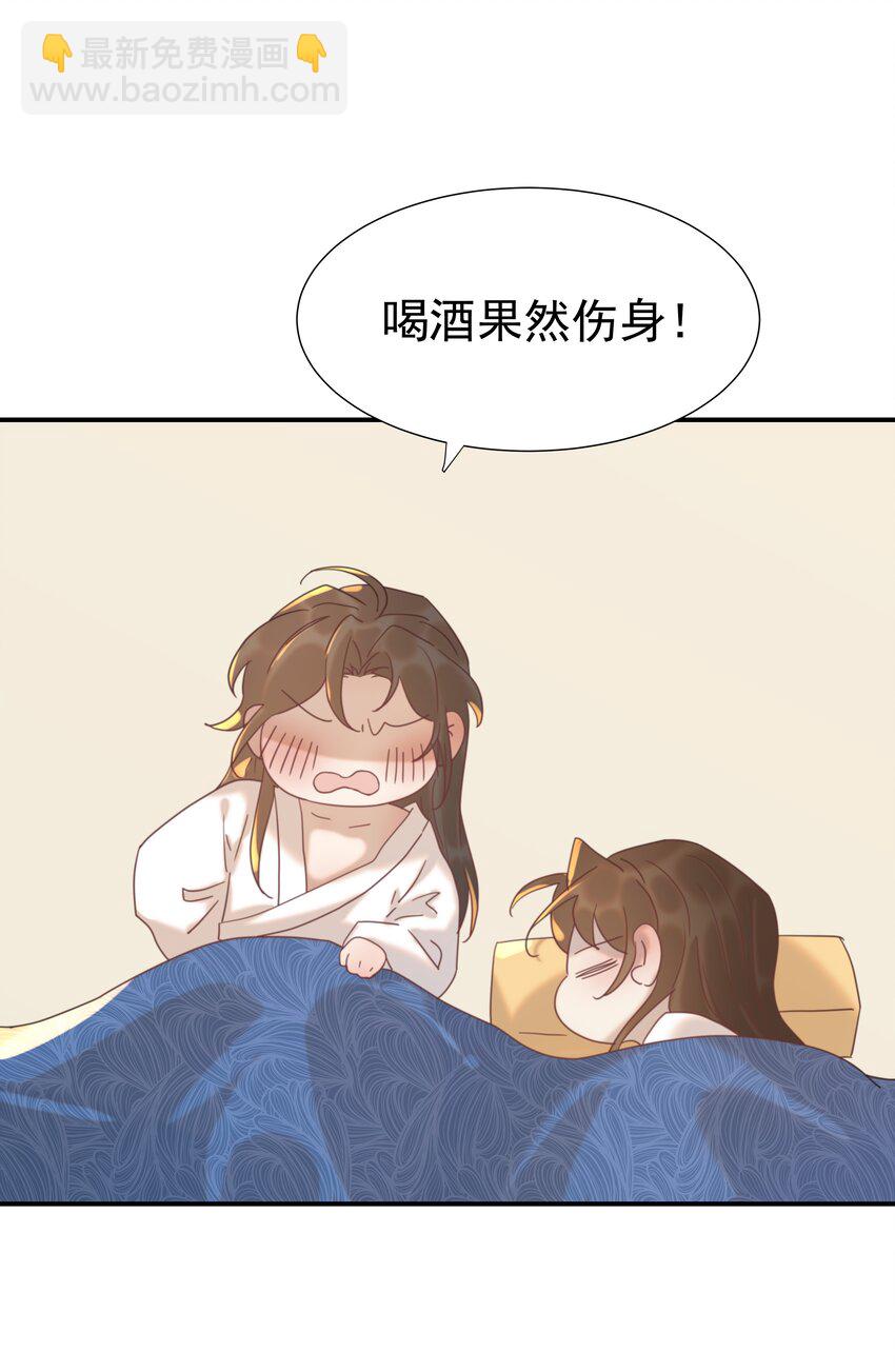 098 宫里好冷清-第104话