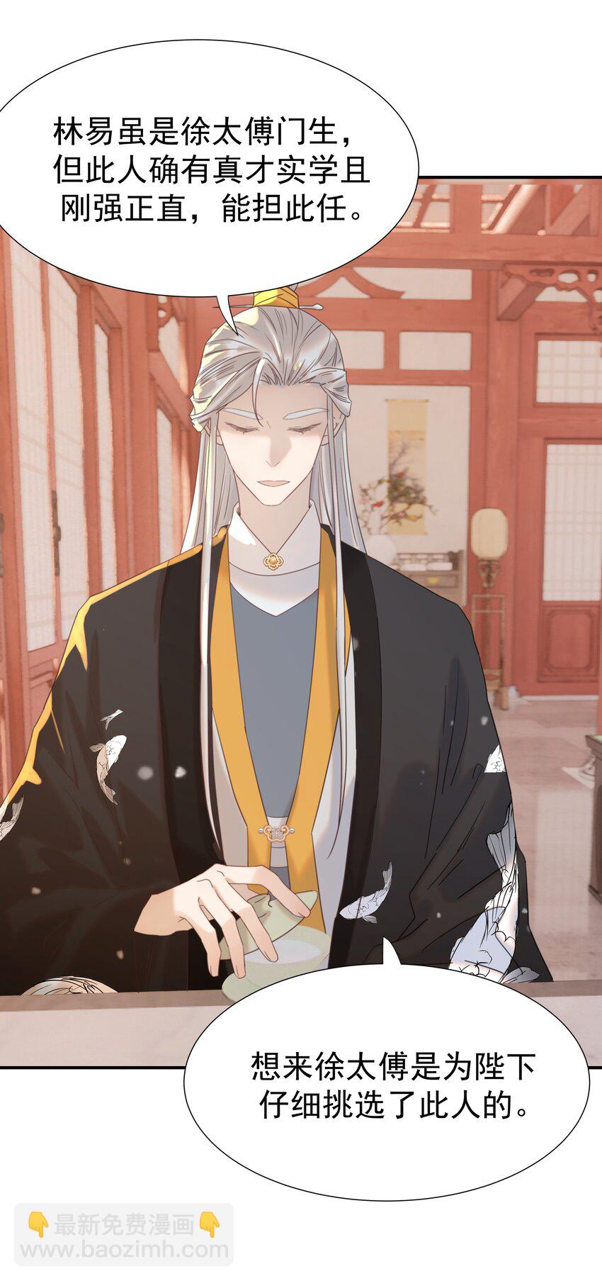 098 宫里好冷清-第104话