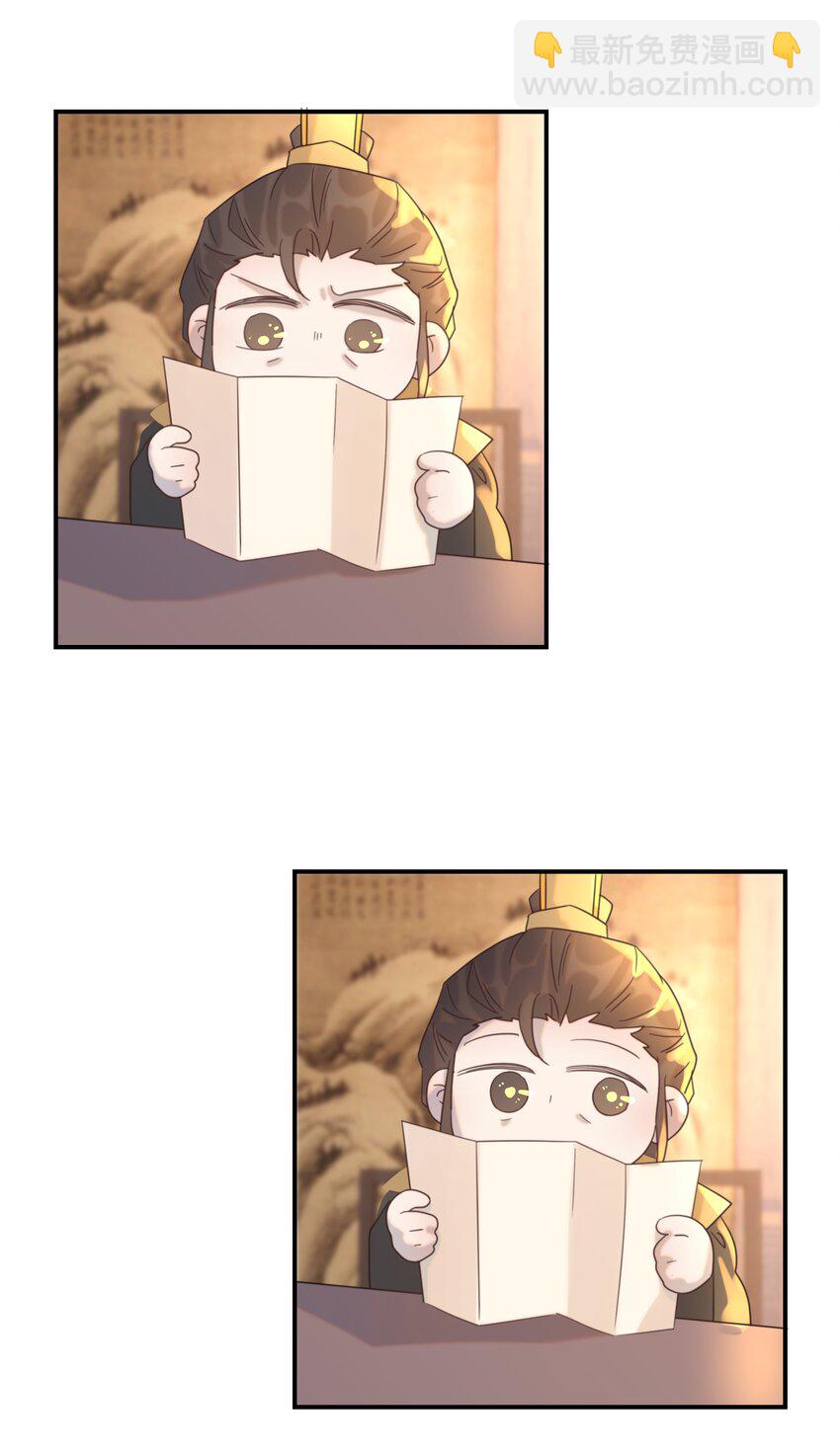 098 宫里好冷清-第104话