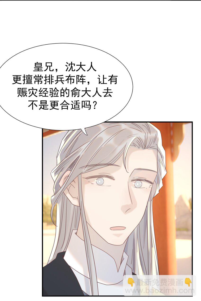 098 宫里好冷清-第104话