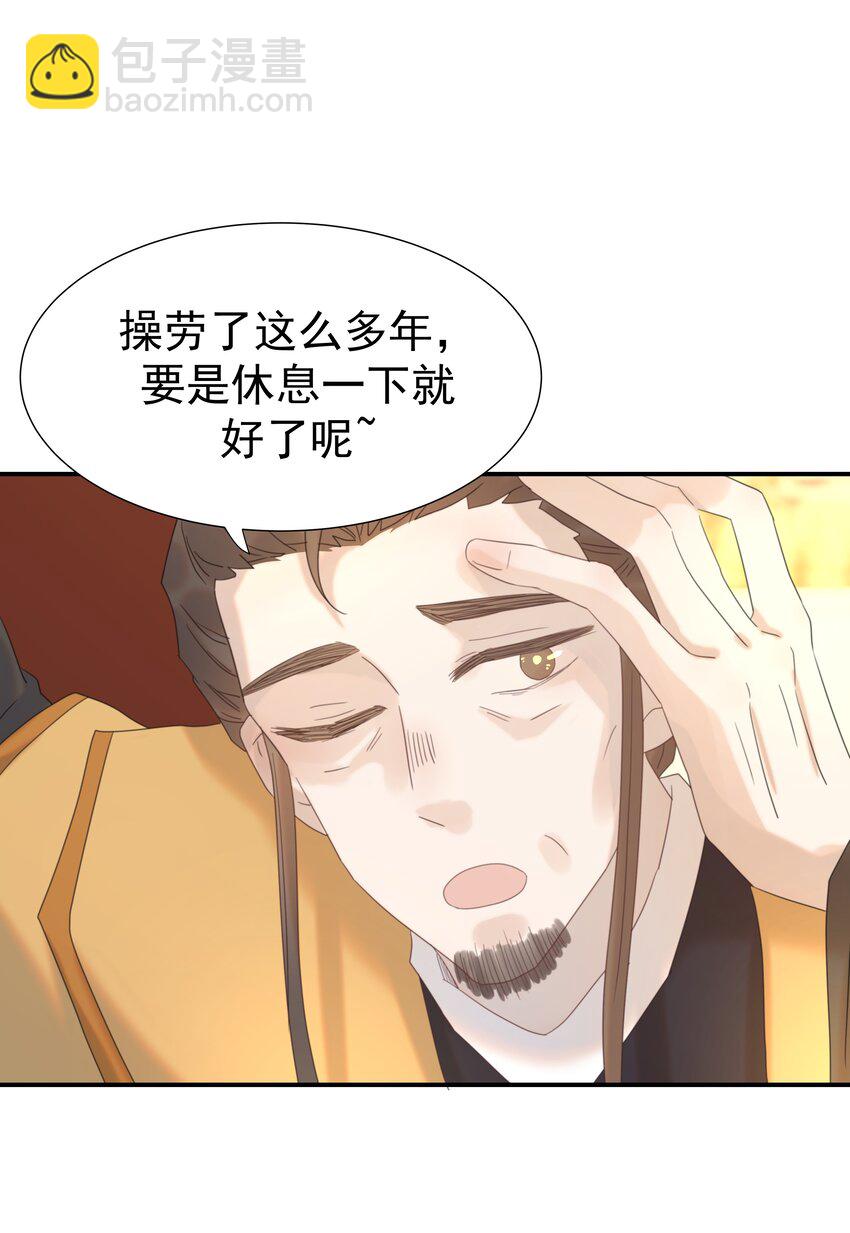 098 宫里好冷清-第104话