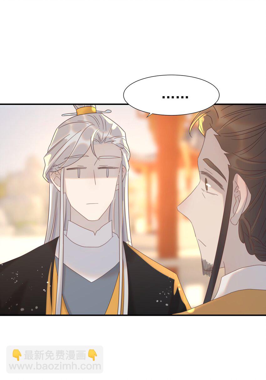 098 宫里好冷清-第104话