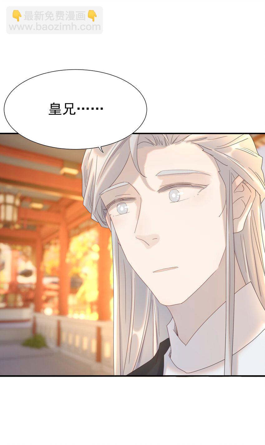 098 宫里好冷清-第104话