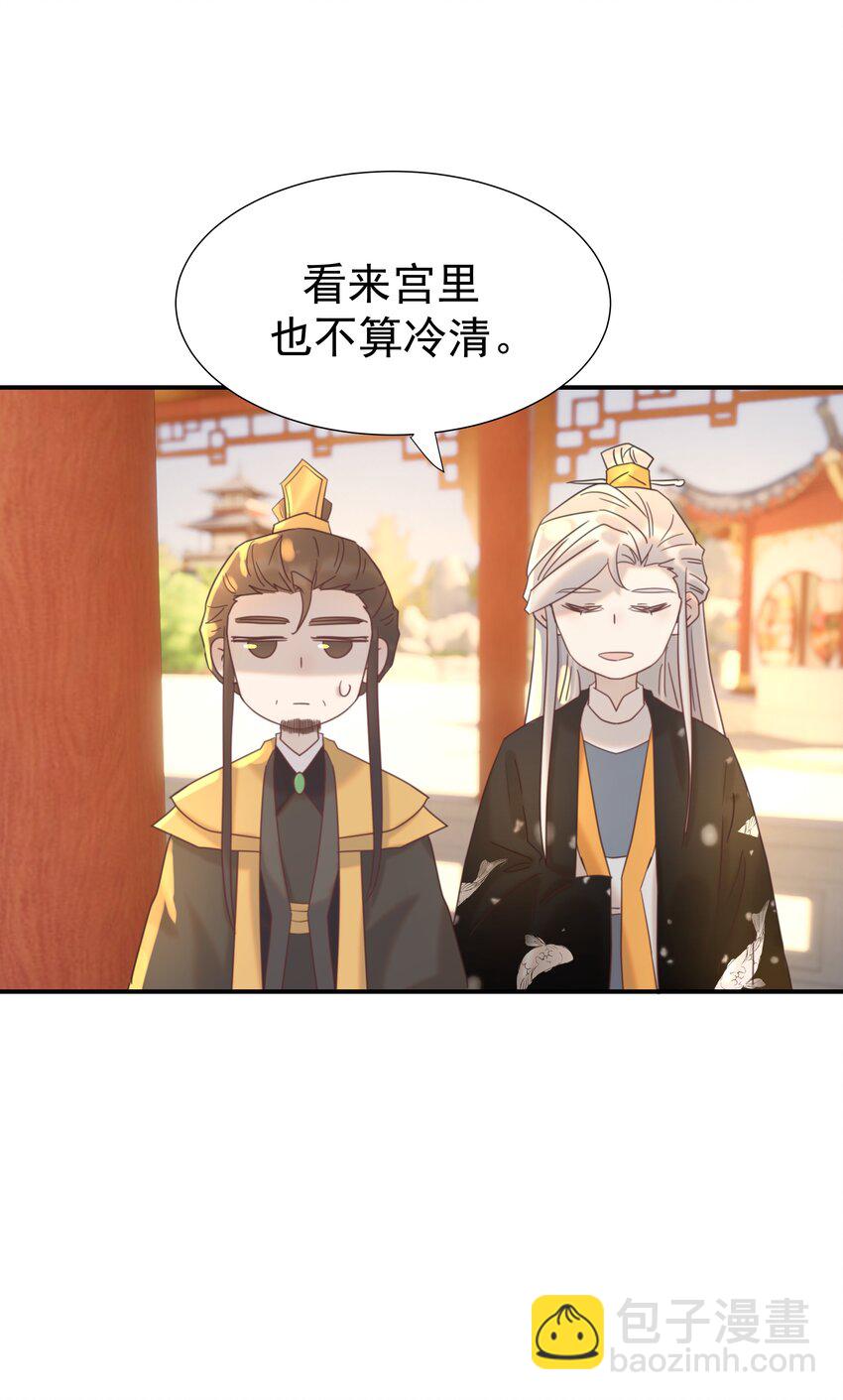 098 宫里好冷清-第104话