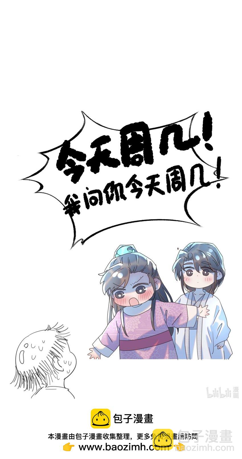 098 宫里好冷清-第104话