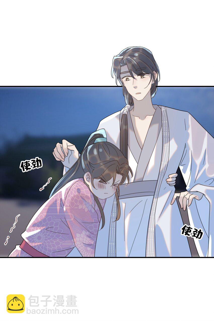 098 宫里好冷清-第104话