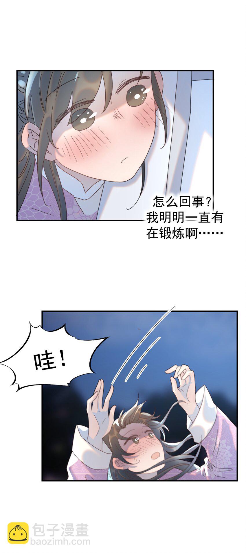 098 宫里好冷清-第104话