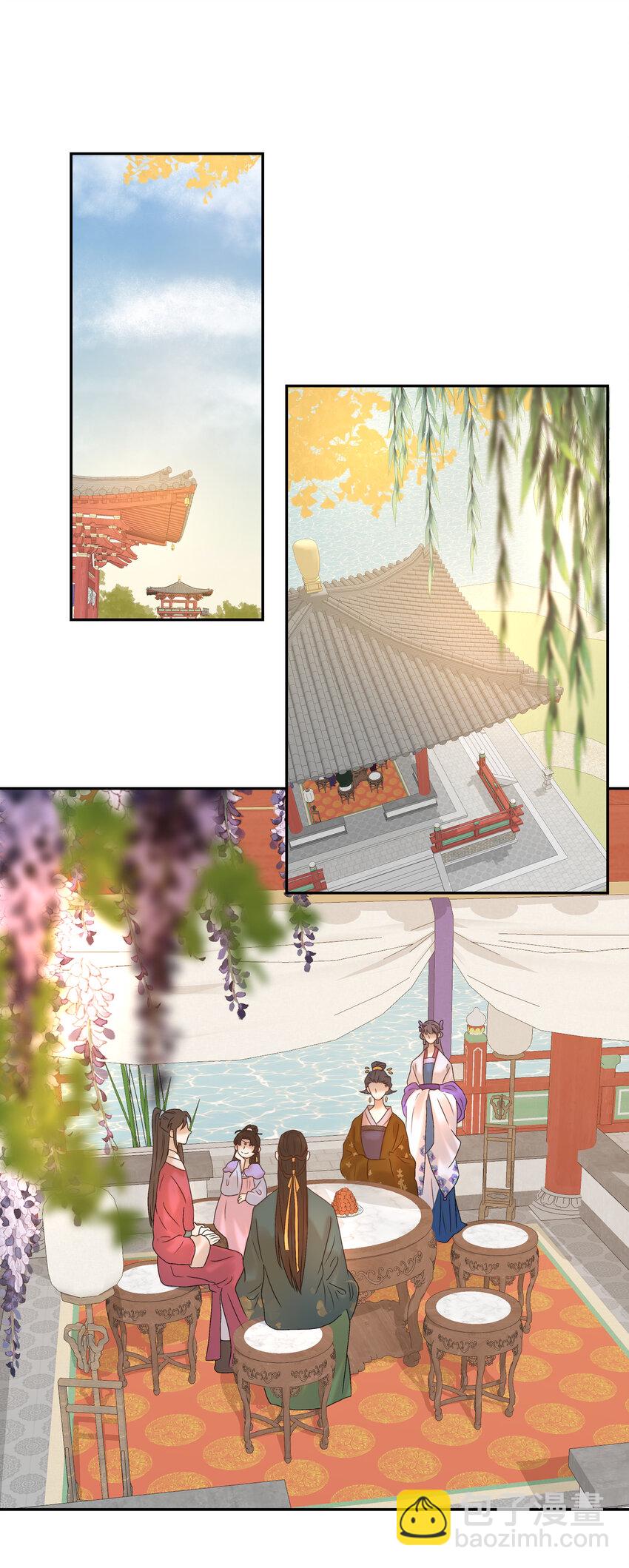 011 皇宫好可怕！-第12话