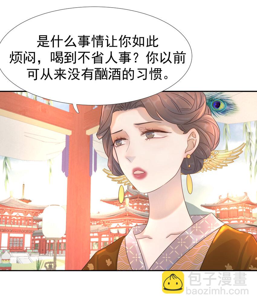 011 皇宫好可怕！-第12话