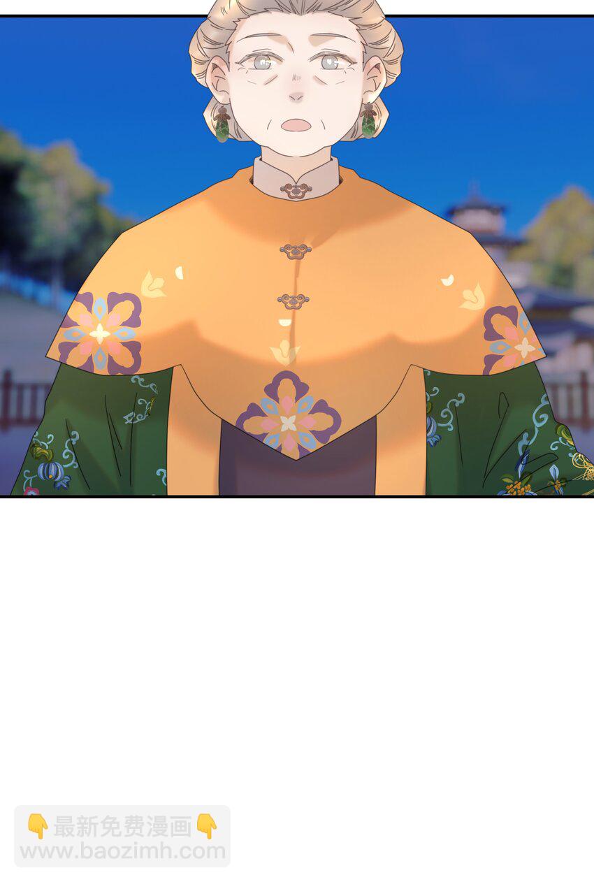 100 一看皇叔就知道会是位好君主-第106话