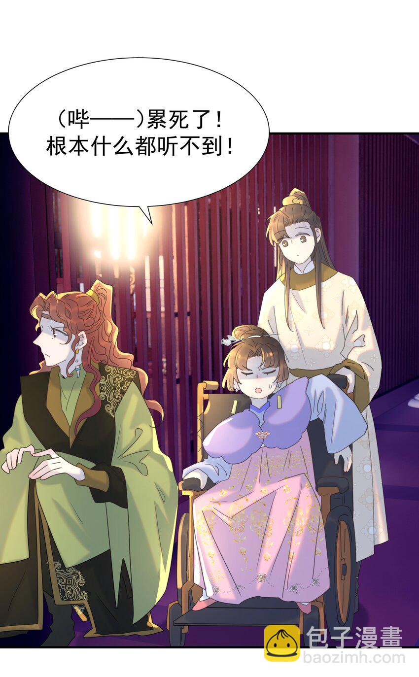 100 一看皇叔就知道会是位好君主-第106话