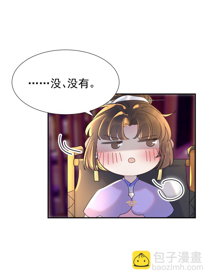 100 一看皇叔就知道会是位好君主-第106话