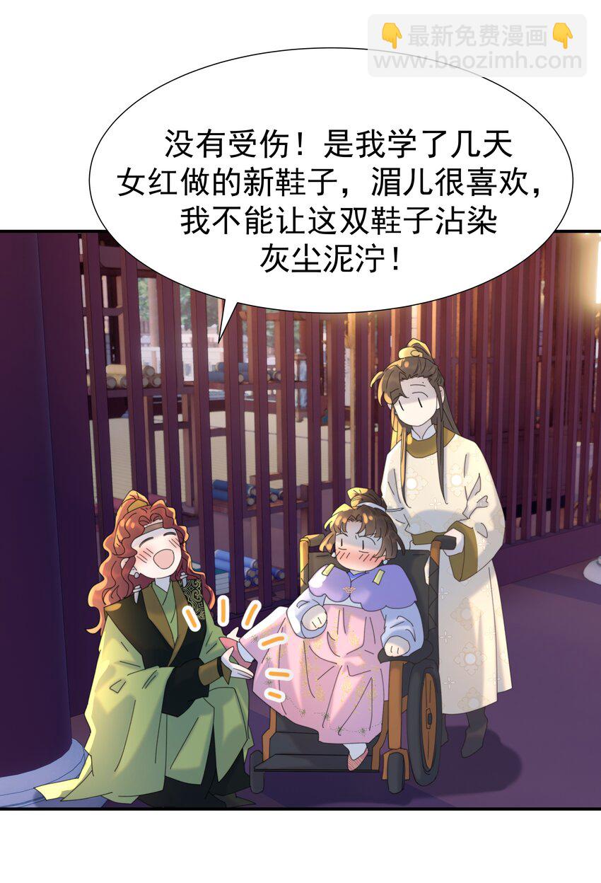 100 一看皇叔就知道会是位好君主-第106话