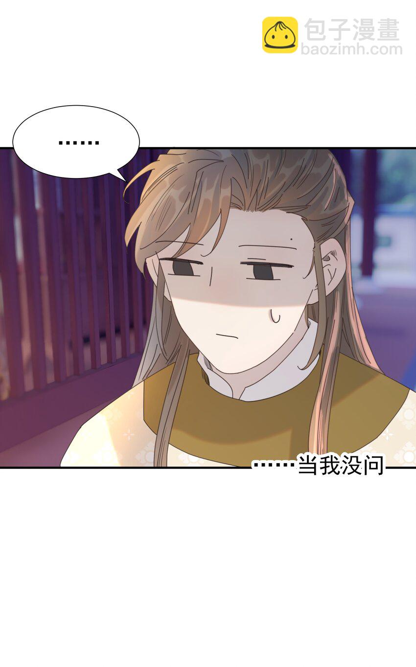 100 一看皇叔就知道会是位好君主-第106话