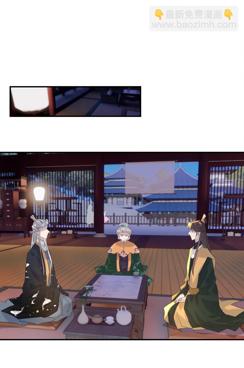 100 一看皇叔就知道会是位好君主-第106话