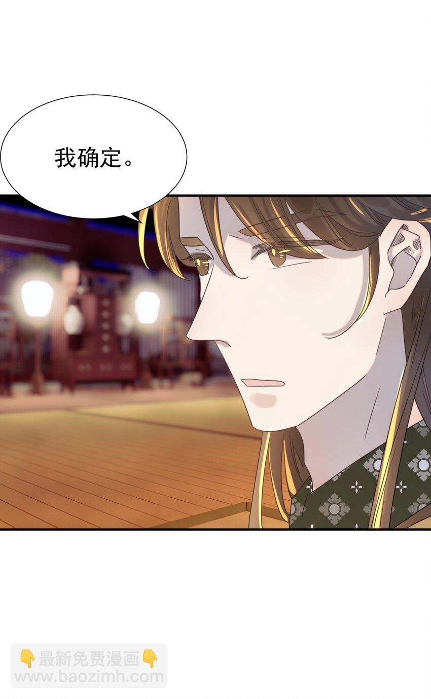 100 一看皇叔就知道会是位好君主-第106话