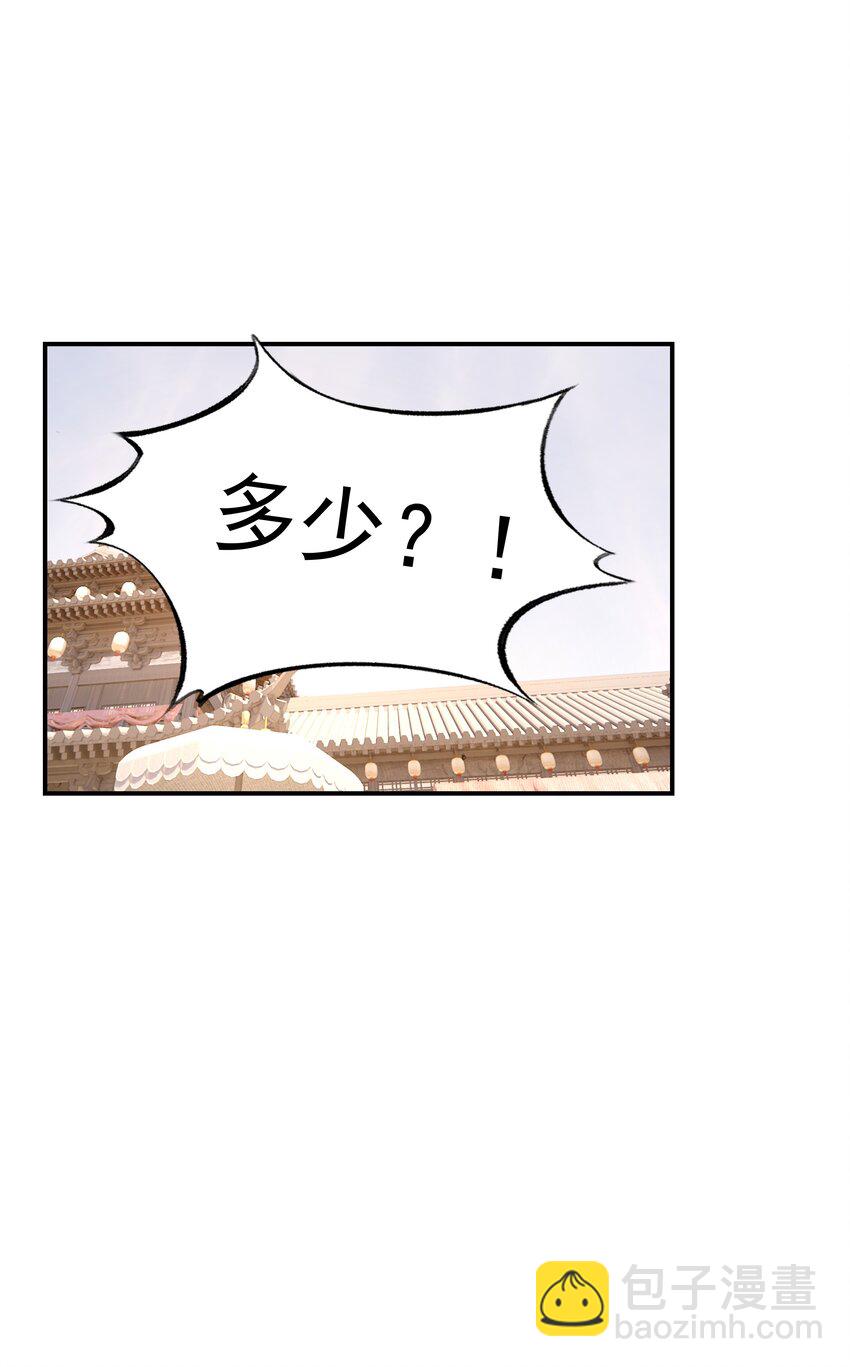 103 番外2-第112话