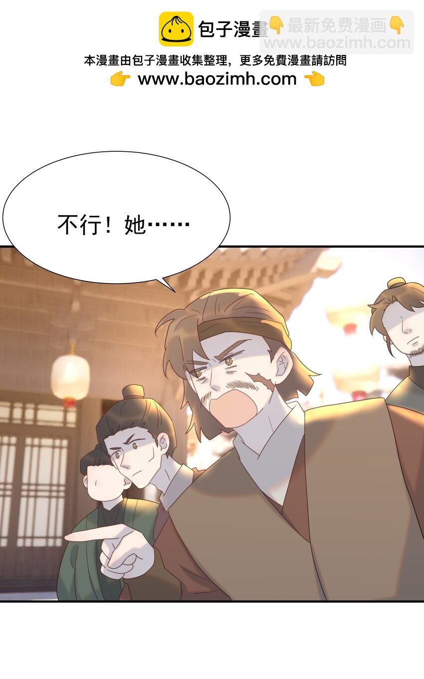 103 番外2-第112话