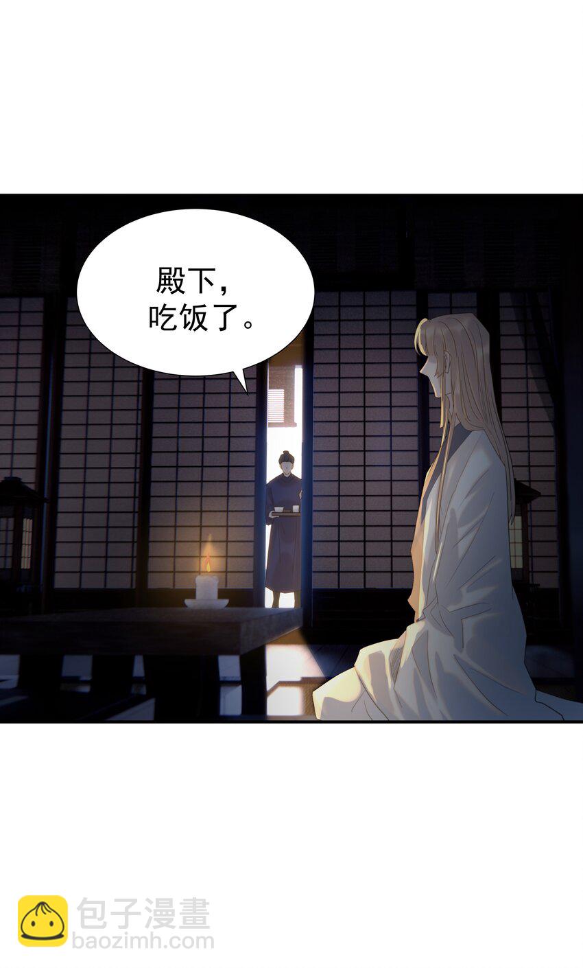 103 番外2-第112话