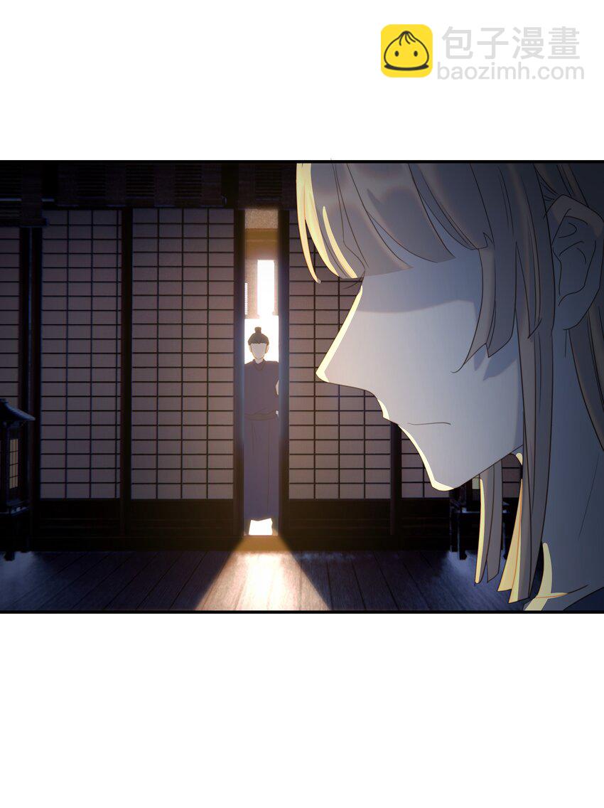 103 番外2-第112话