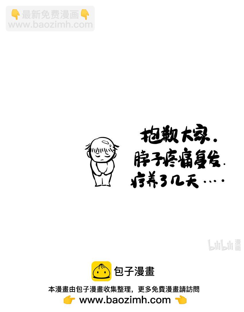 103 番外2-第112话