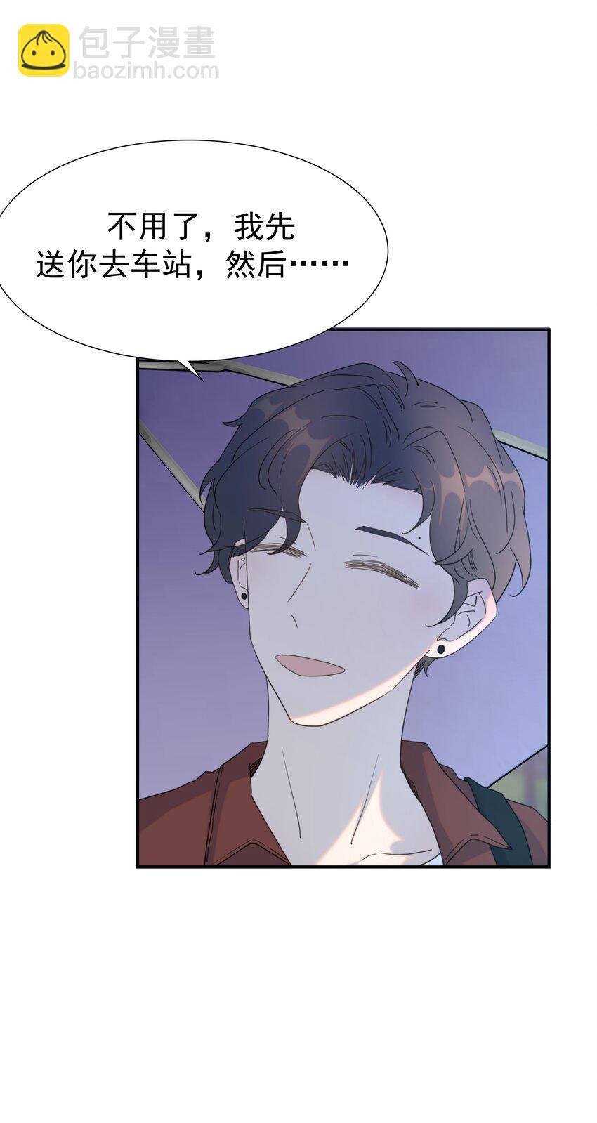 105 以后也一直一起吧-第114话