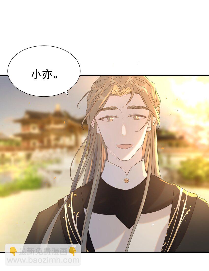 105 以后也一直一起吧-第114话