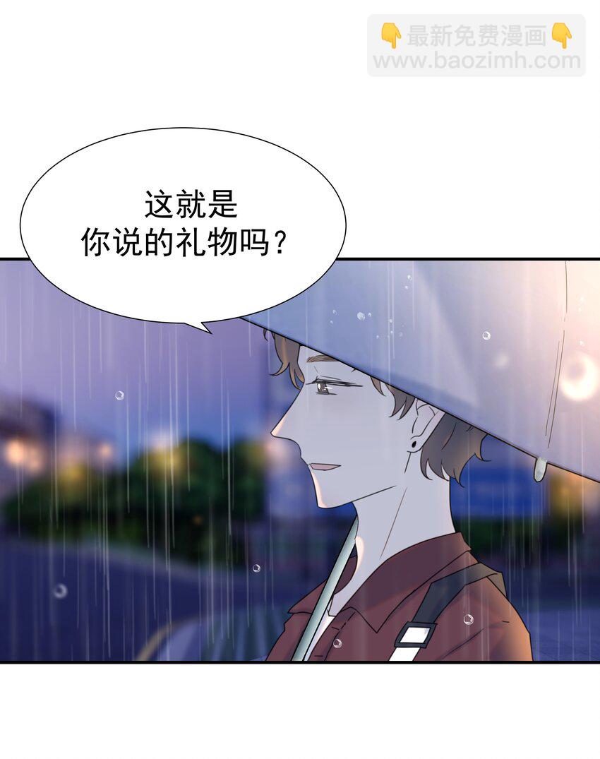 105 以后也一直一起吧-第114话