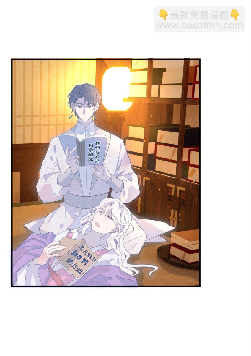 105 以后也一直一起吧-第114话