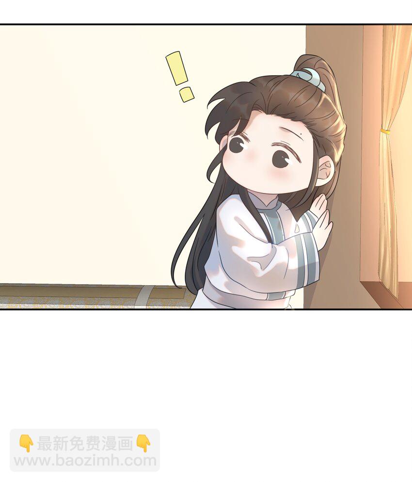 013 不能说的原因-第14话