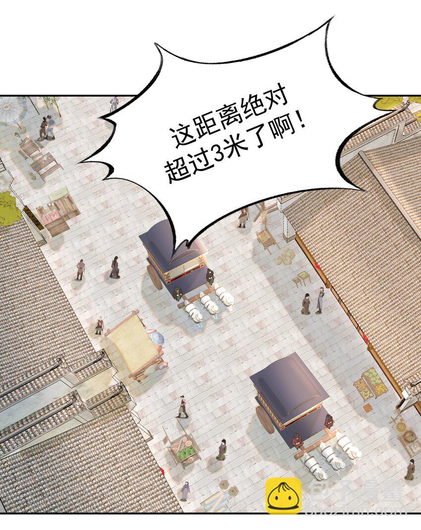 013 不能说的原因-第14话