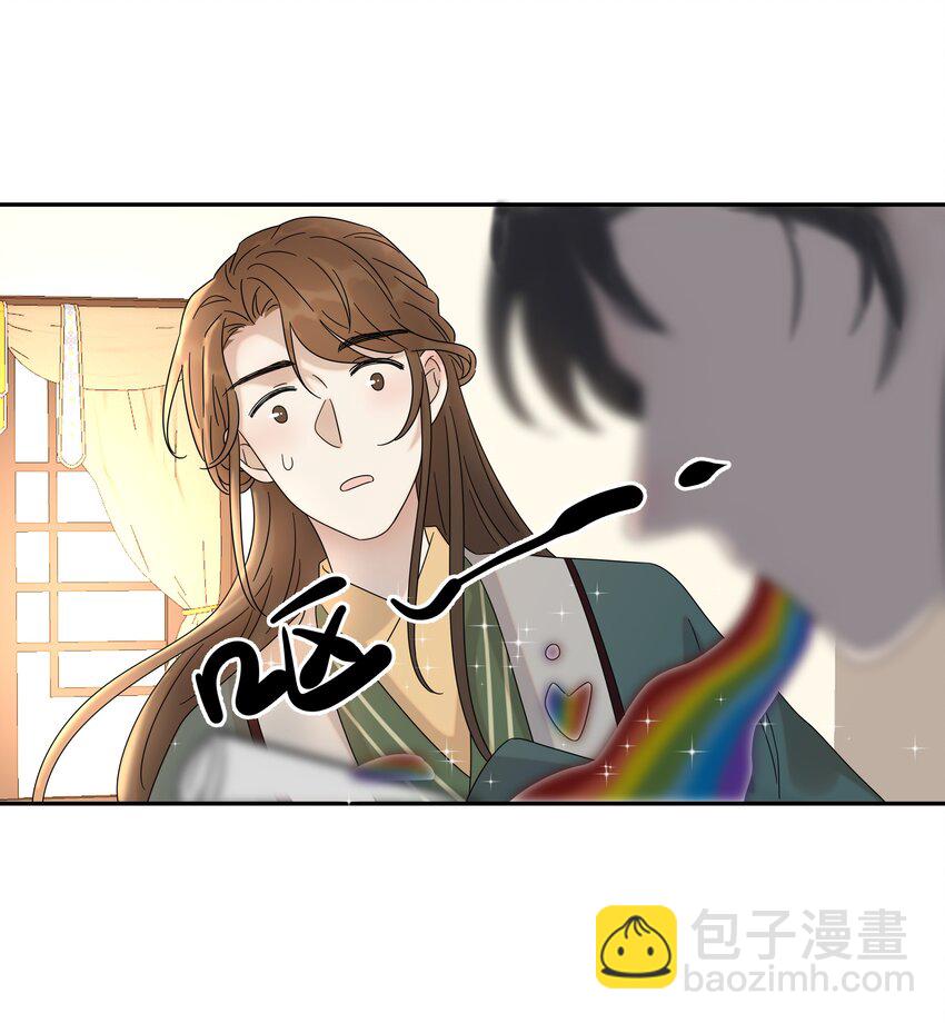 013 不能说的原因-第14话