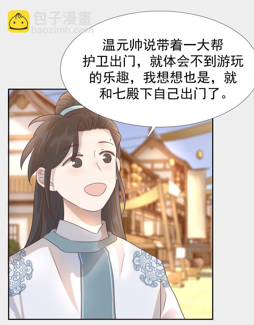 015 &ldquo;朝亦&rdquo;的心情-第16话