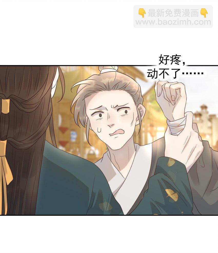 015 &ldquo;朝亦&rdquo;的心情-第16话