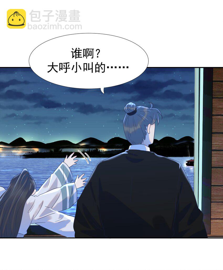 015 &ldquo;朝亦&rdquo;的心情-第16话