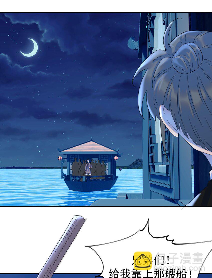 015 &ldquo;朝亦&rdquo;的心情-第16话