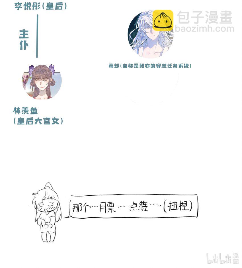 015 &ldquo;朝亦&rdquo;的心情-第16话