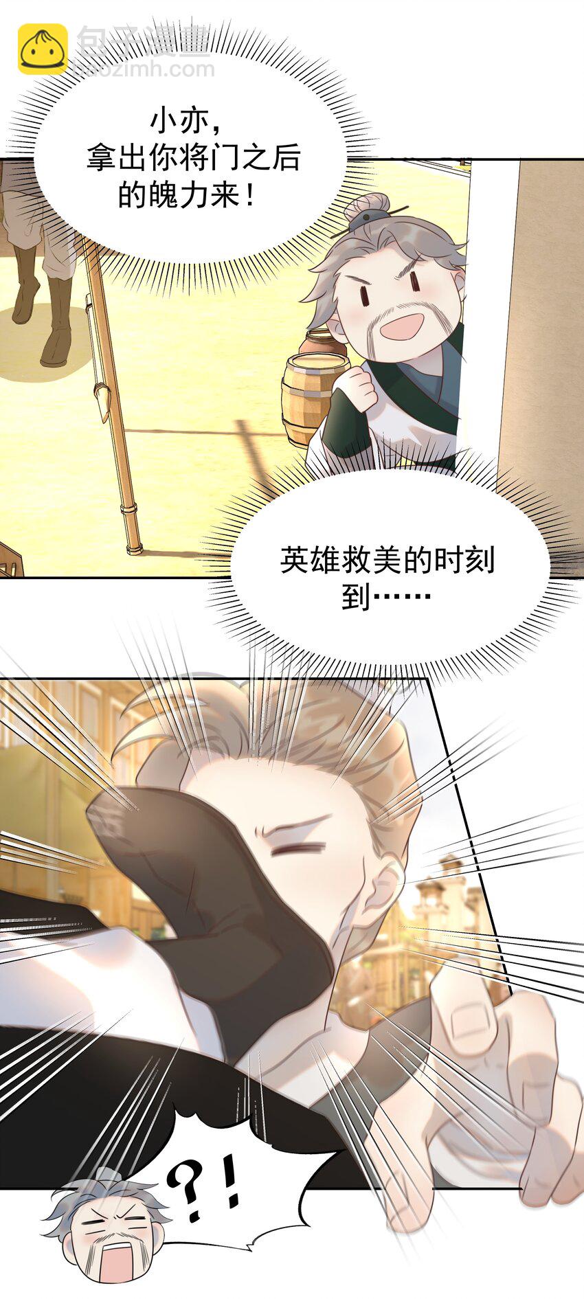 015 &ldquo;朝亦&rdquo;的心情-第16话