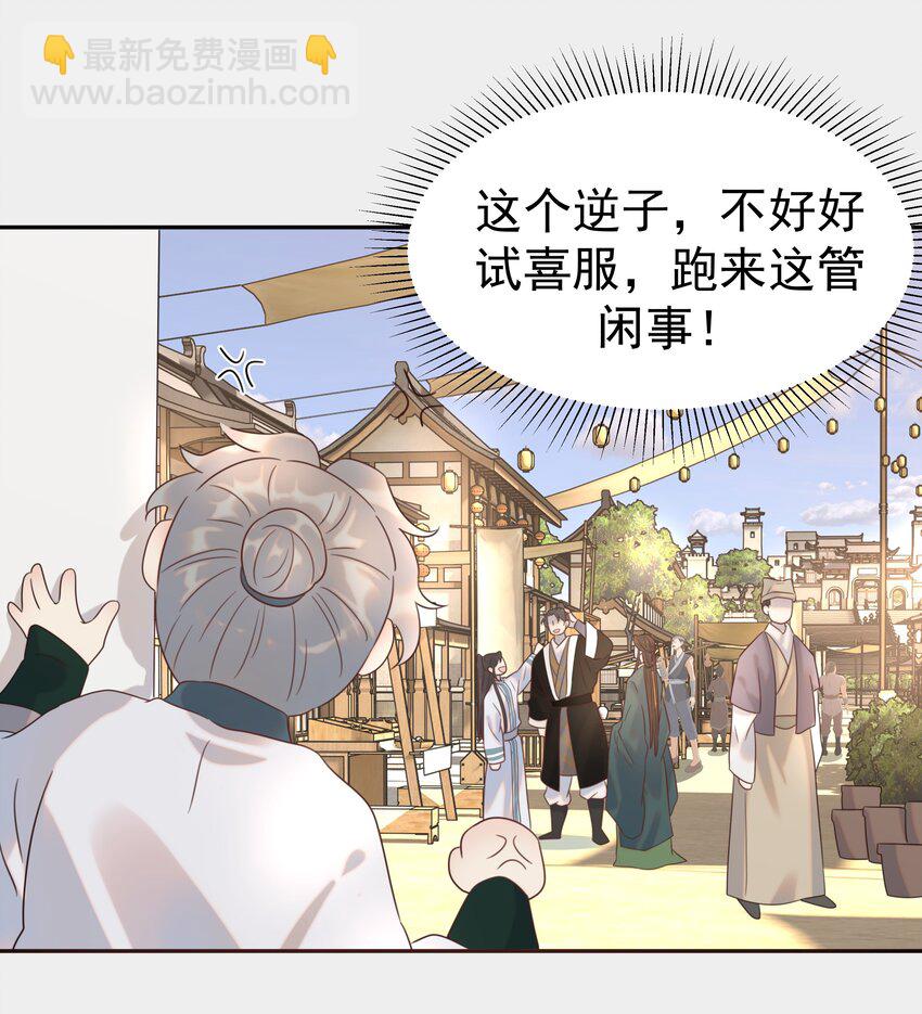 015 &ldquo;朝亦&rdquo;的心情-第16话